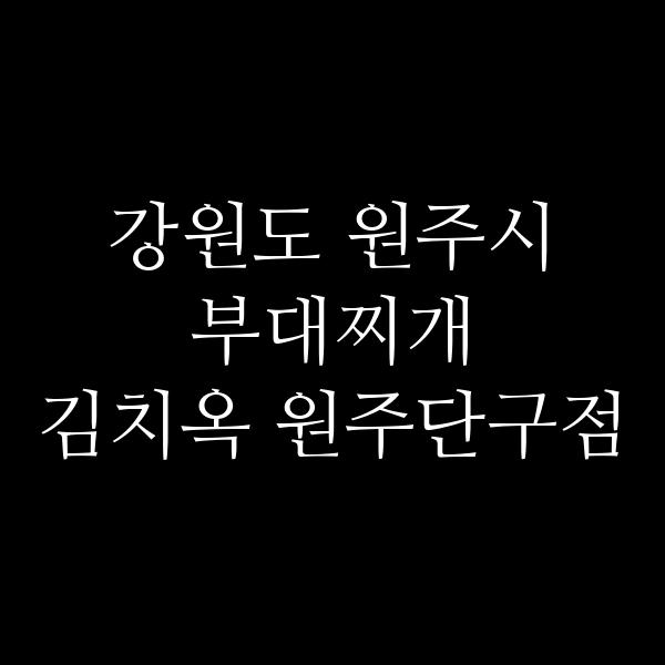요약 정보 이미지