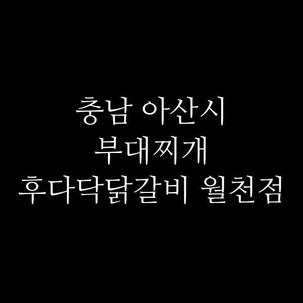 요약 정보 이미지