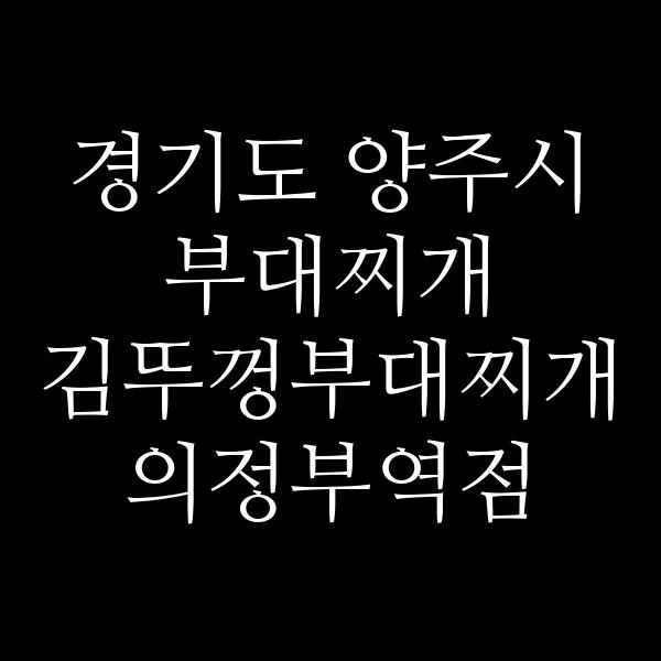 요약 정보 이미지