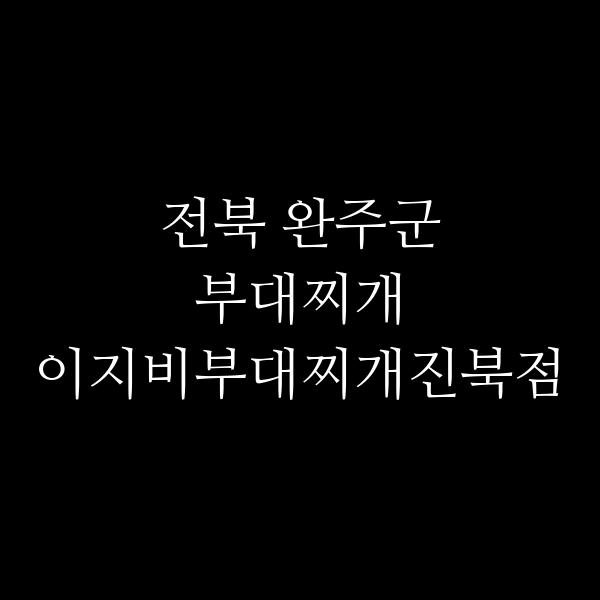 요약 정보 이미지