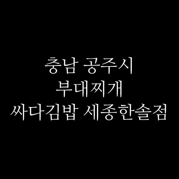 요약 정보 이미지