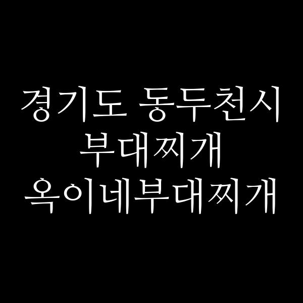 요약 정보 이미지