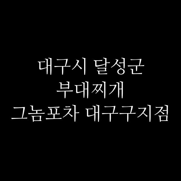 요약 정보 이미지