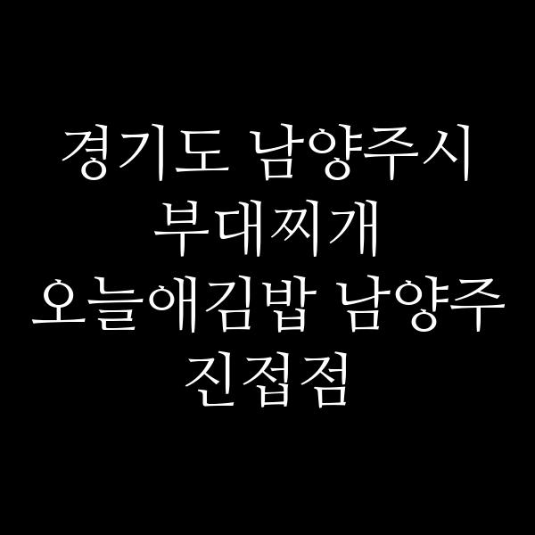 요약 정보 이미지