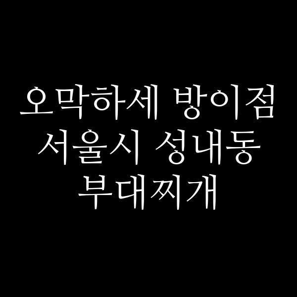 요약 정보 이미지