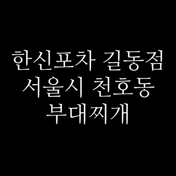 요약 정보 이미지
