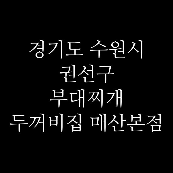 요약 정보 이미지