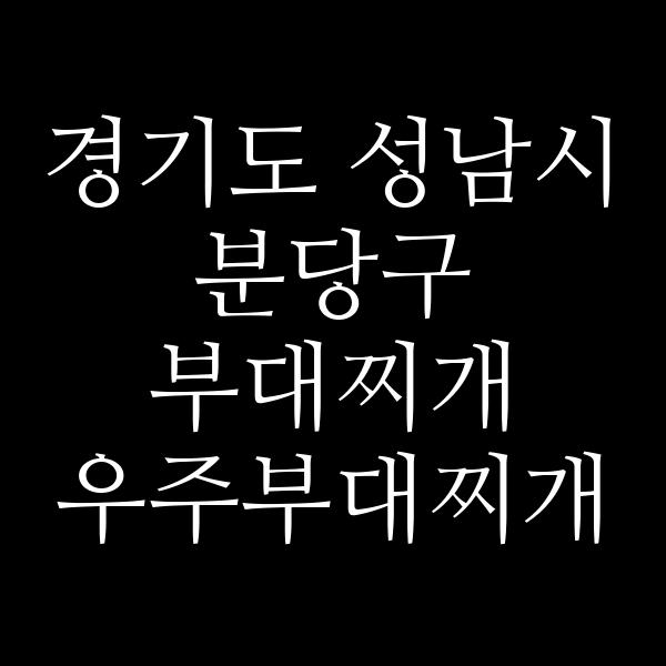요약 정보 이미지