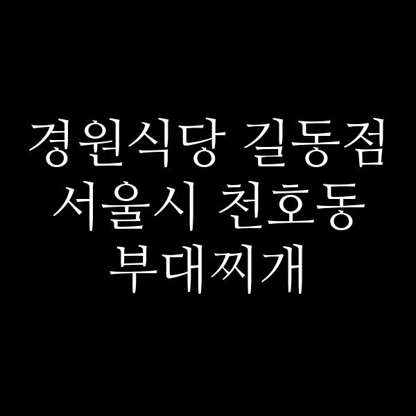 요약 정보 이미지