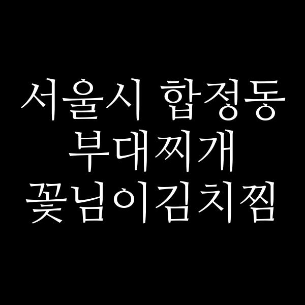 요약 정보 이미지
