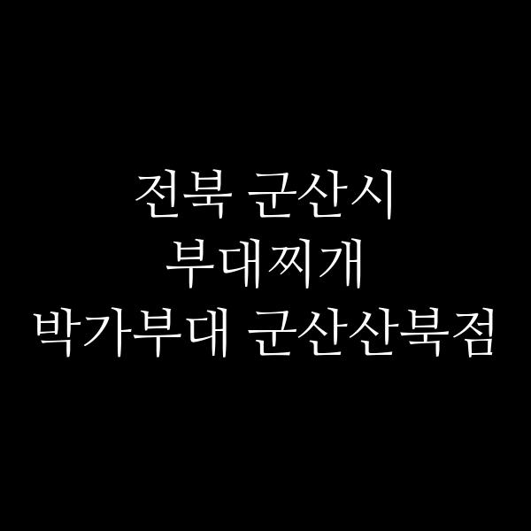 요약 정보 이미지