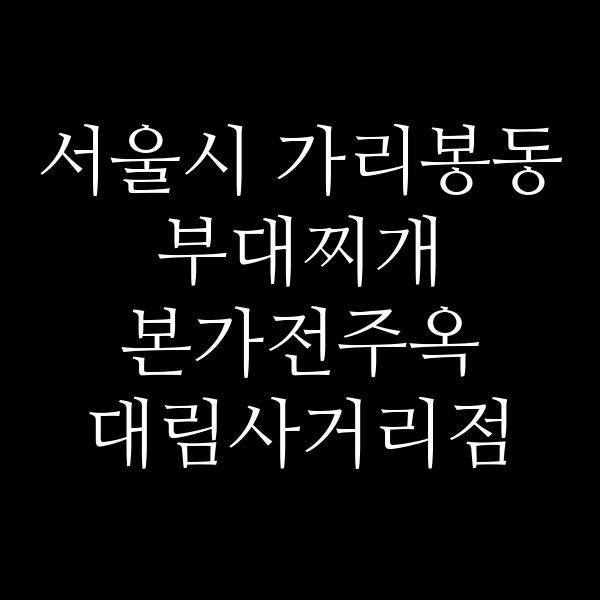 요약 정보 이미지