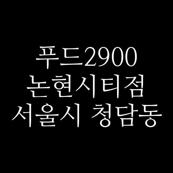 요약 정보 이미지