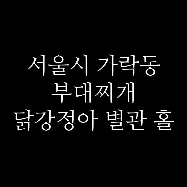 요약 정보 이미지