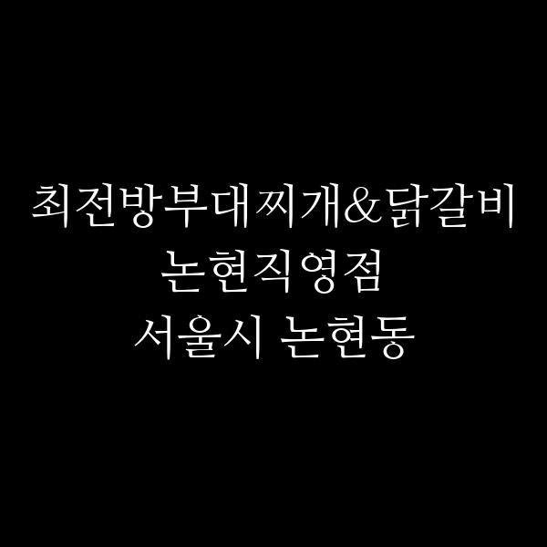요약 정보 이미지