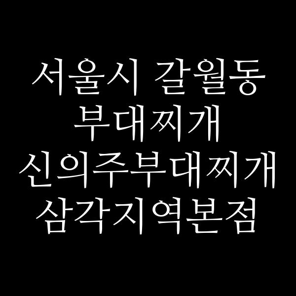 요약 정보 이미지