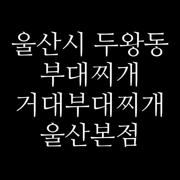 요약 정보 이미지