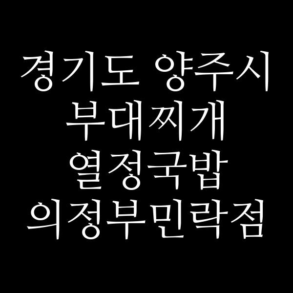 요약 정보 이미지