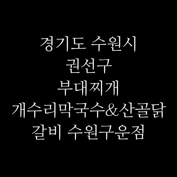 요약 정보 이미지