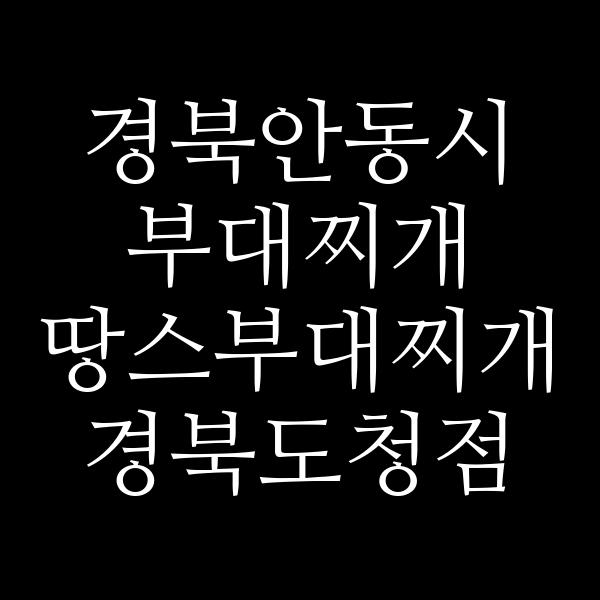 요약 정보 이미지
