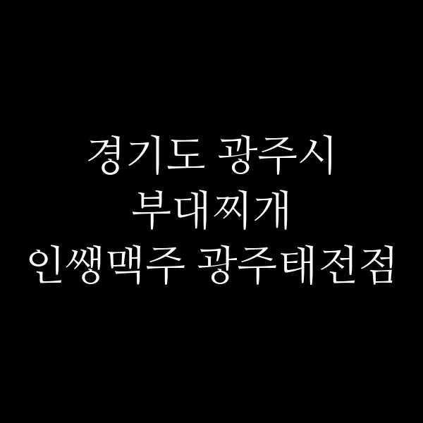 요약 정보 이미지