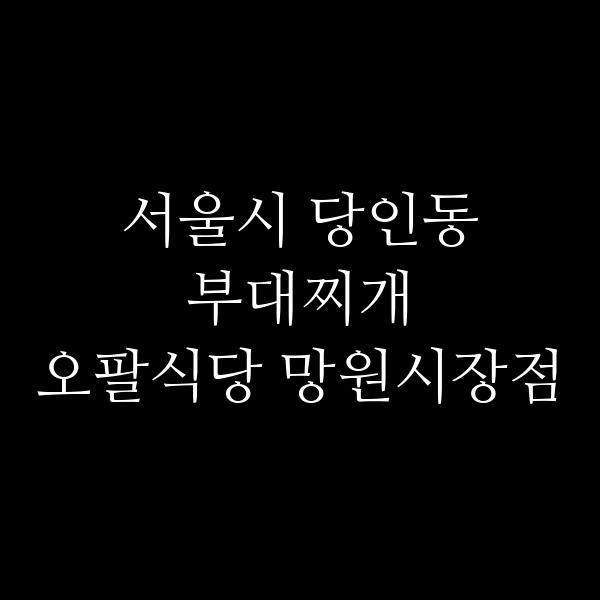 요약 정보 이미지