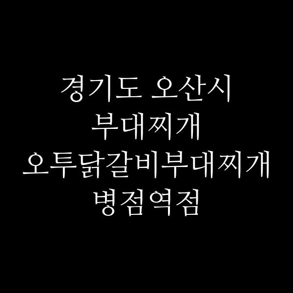 요약 정보 이미지