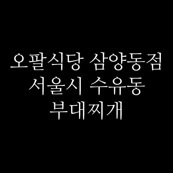 요약 정보 이미지