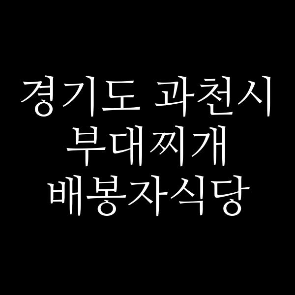 요약 정보 이미지
