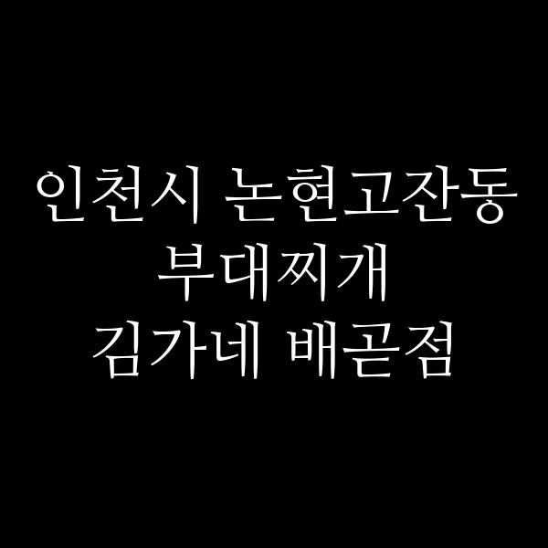 요약 정보 이미지