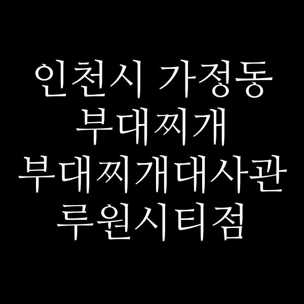 요약 정보 이미지