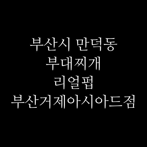 요약 정보 이미지