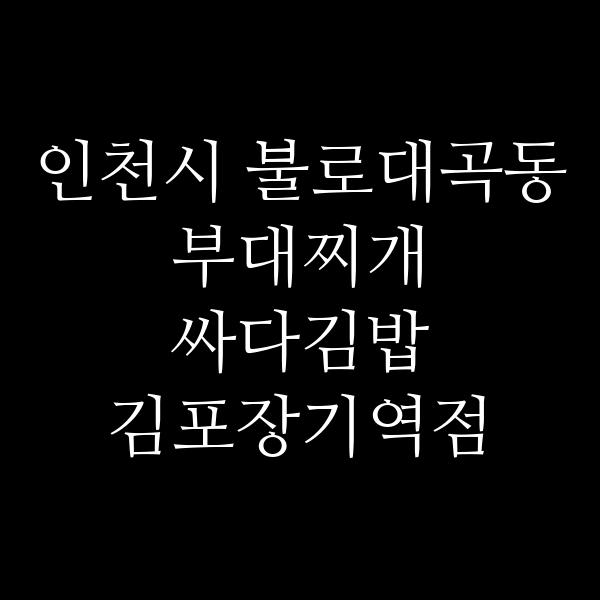 요약 정보 이미지