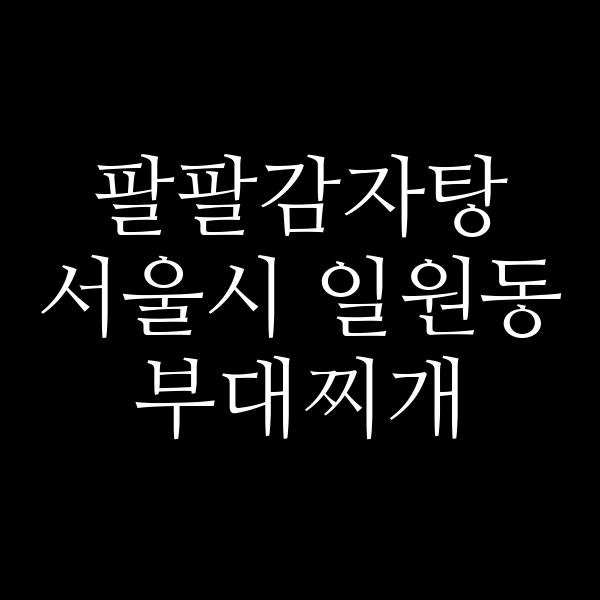 요약 정보 이미지