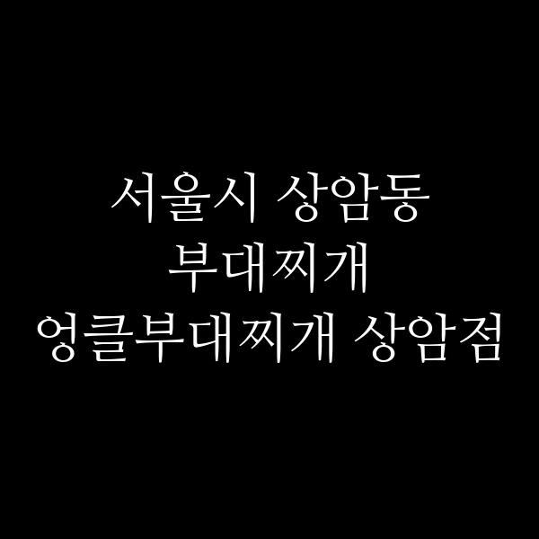 요약 정보 이미지