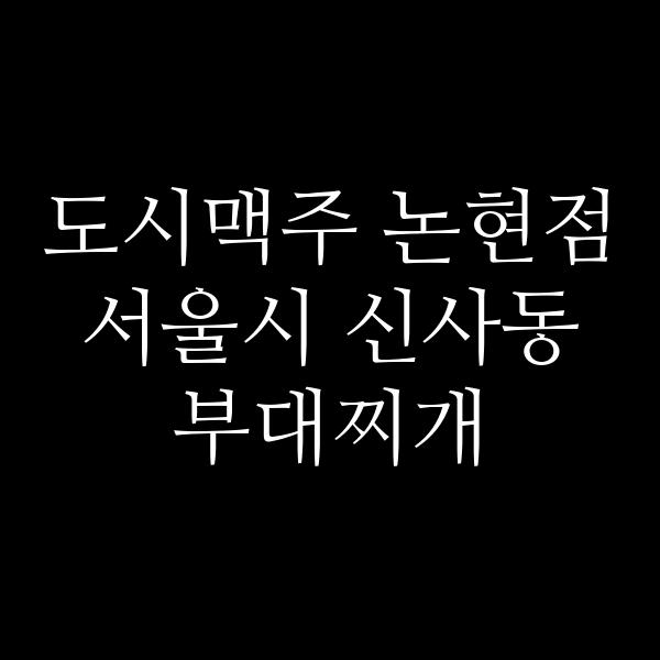 요약 정보 이미지
