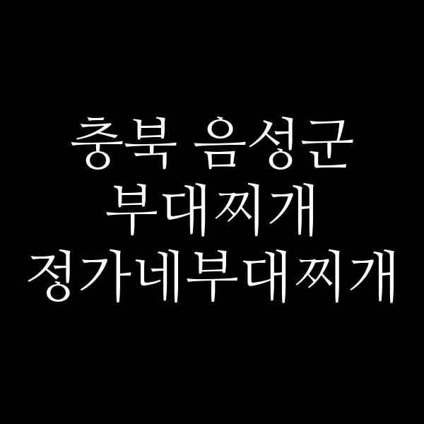 요약 정보 이미지