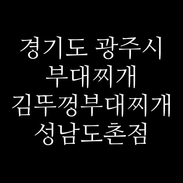 요약 정보 이미지