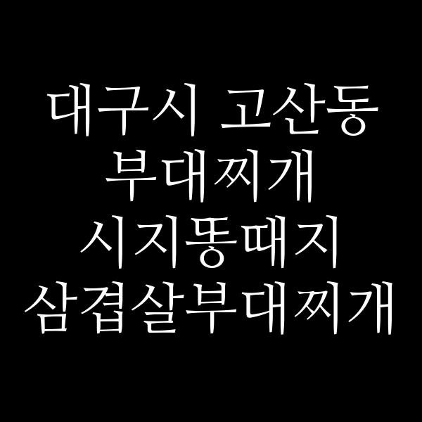 요약 정보 이미지