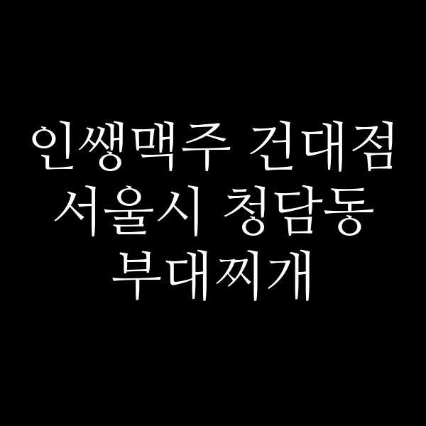 요약 정보 이미지