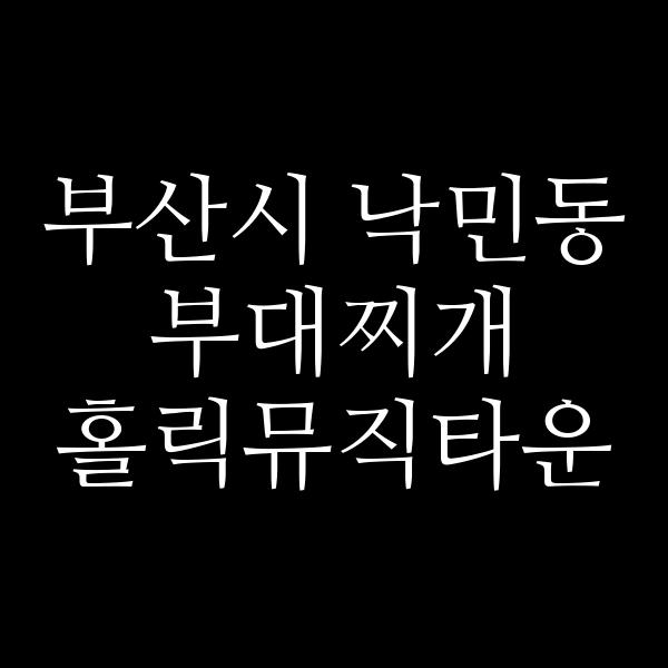 요약 정보 이미지