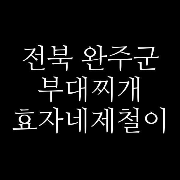요약 정보 이미지