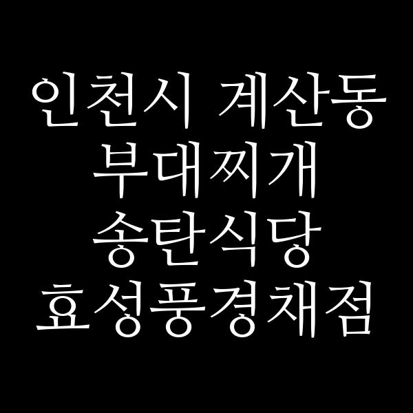 요약 정보 이미지