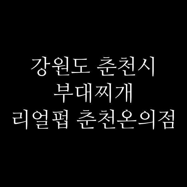 요약 정보 이미지