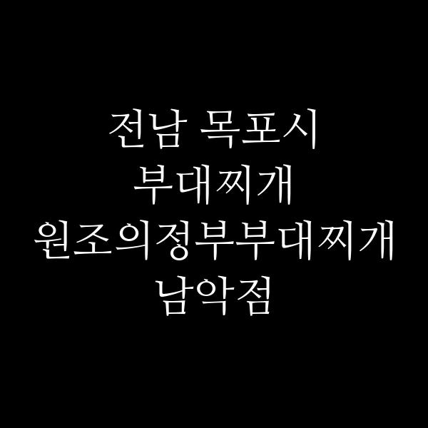 요약 정보 이미지