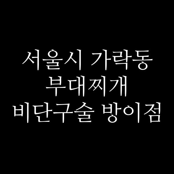 요약 정보 이미지