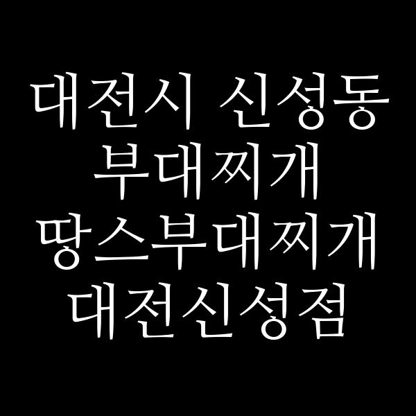 요약 정보 이미지