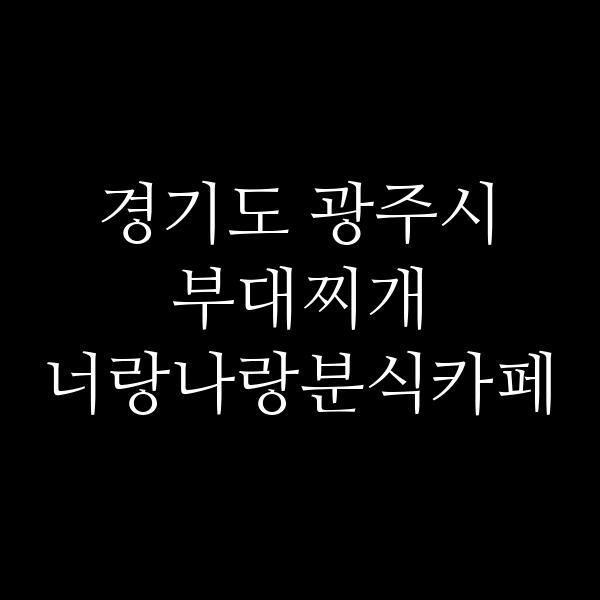 요약 정보 이미지