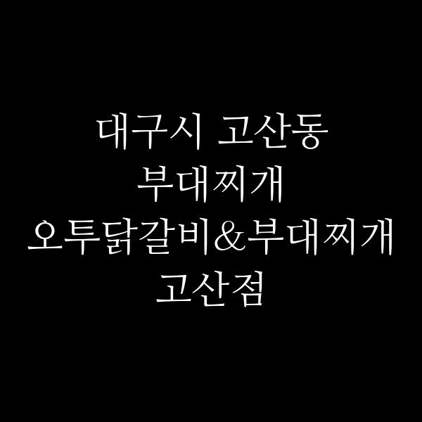 요약 정보 이미지