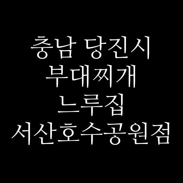 요약 정보 이미지